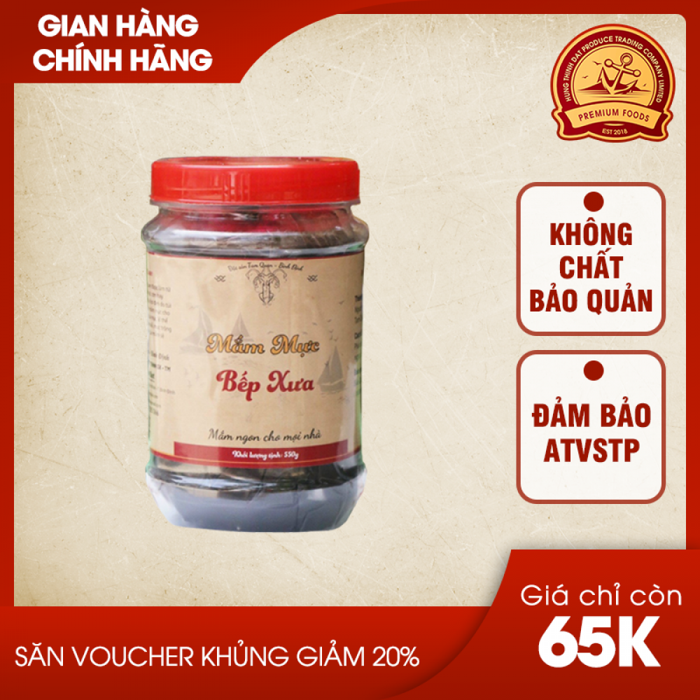 Mắm Mực Bếp Xưa - Hũ 550gram